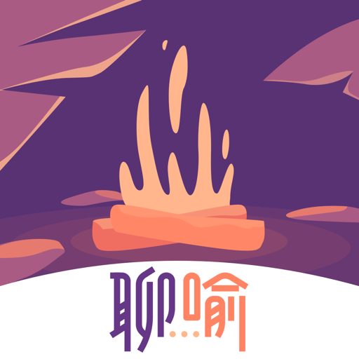 聊喻情感咨询平台v1.36.2 最新版