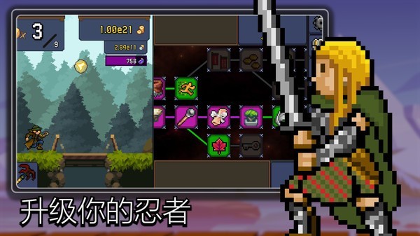 Tap Ninjav7.0.6 °