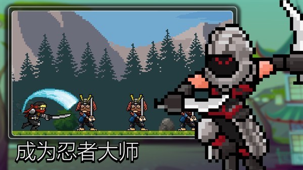 Tap Ninjav7.0.6 °