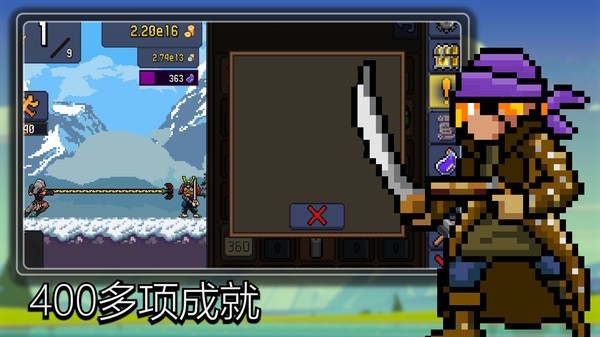 Tap Ninjav7.0.6 °