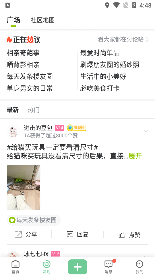 19¥��̳app�ٷ�������v9.5.9 ��׿��