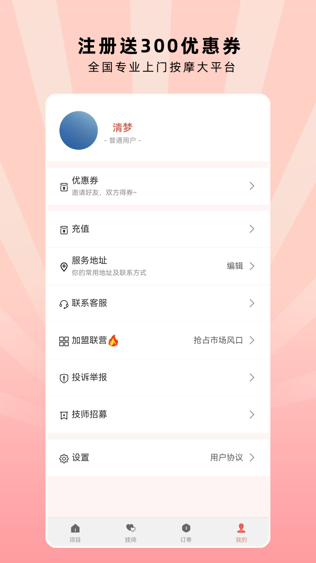 㵽app°v1.1.51.0 ׿