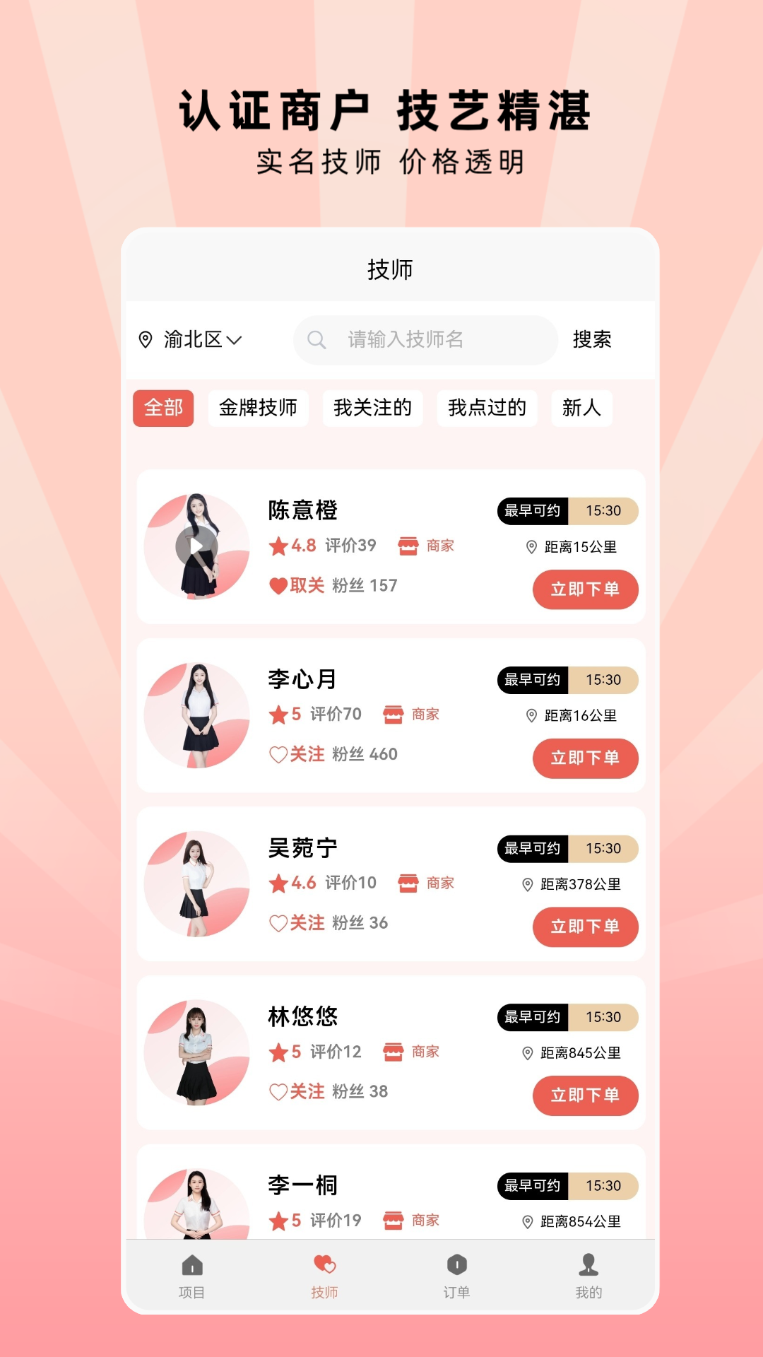 㵽app°v1.1.51.0 ׿