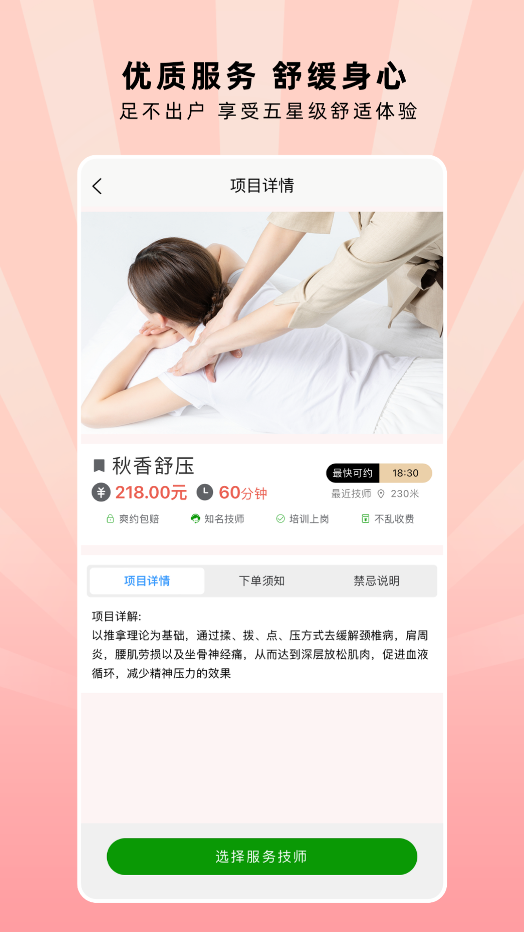 㵽app°v1.1.51.0 ׿