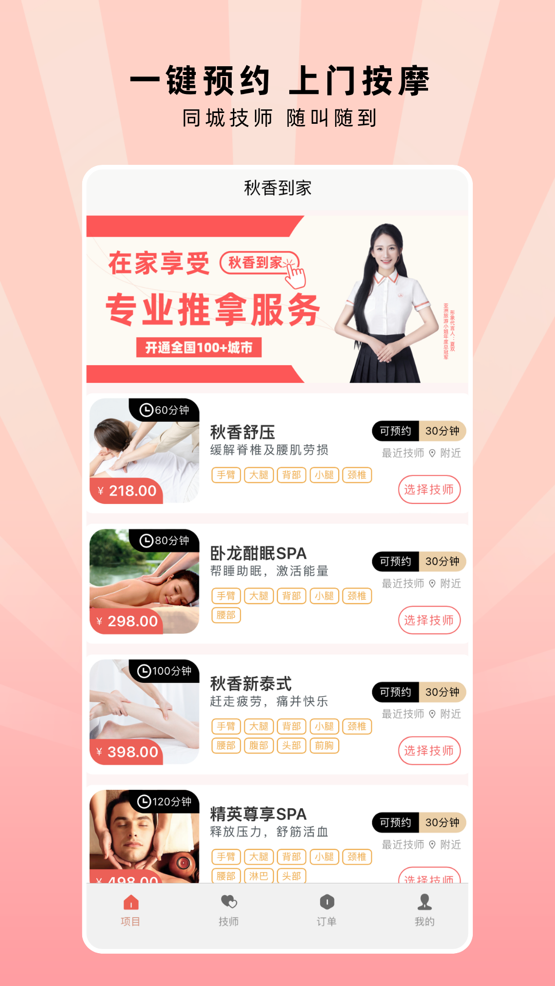 㵽app°v1.1.51.0 ׿