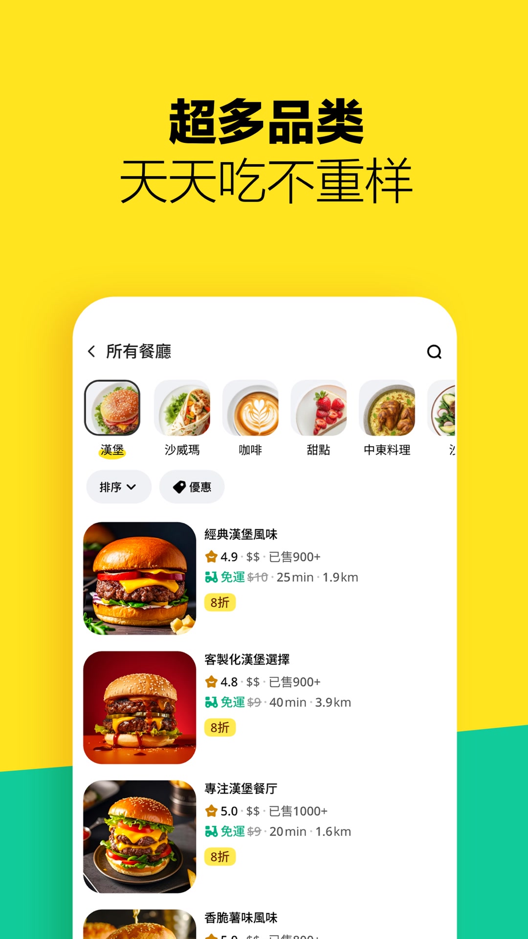 Keeta���°�����v3.1.312 ��׿��