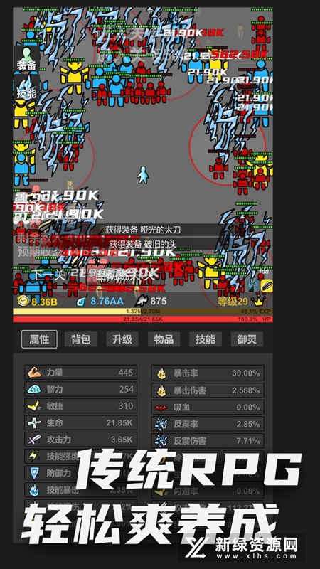 v10.616 °