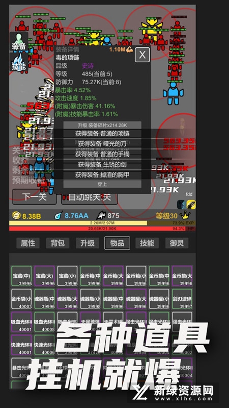 v10.616 °