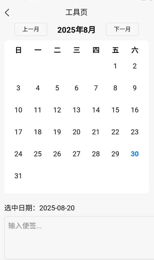 ֻ°v1.5.8 ׿