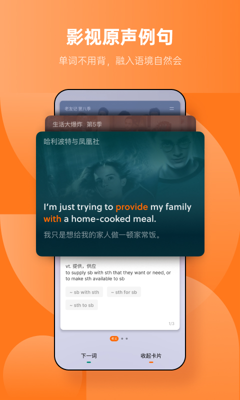 app2025°v5.9.14 ׿