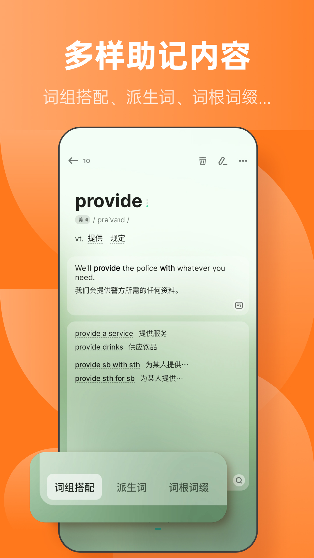 app2025°v5.9.14 ׿