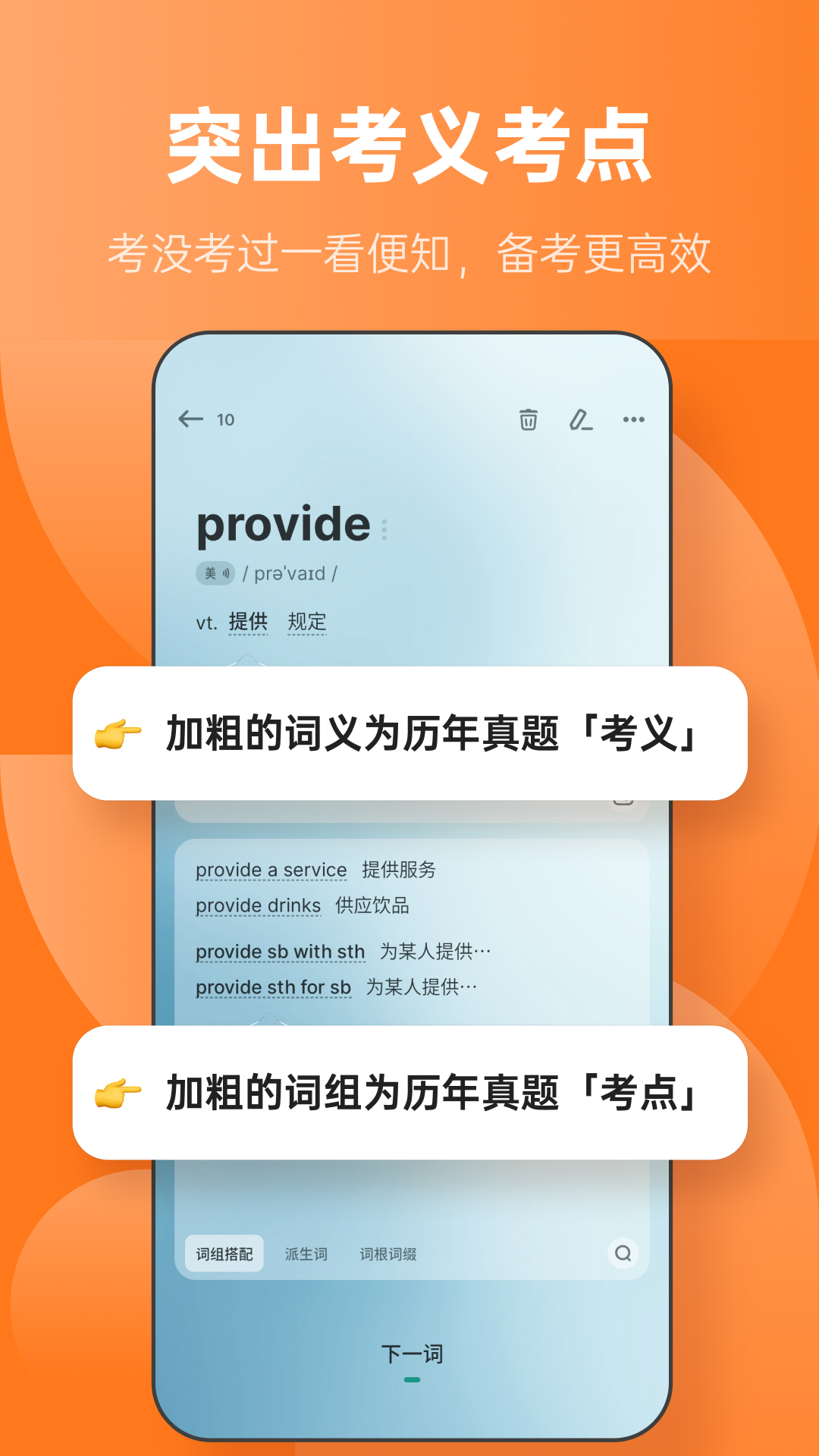 app2025°v5.9.14 ׿
