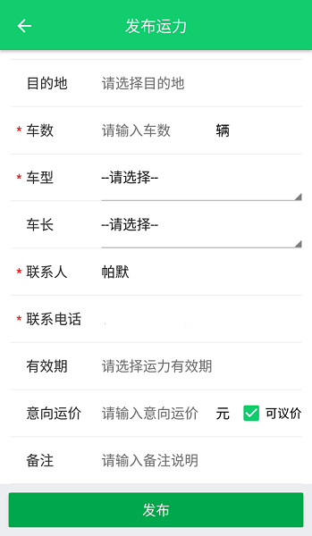 app2025°v1.1.112 ׿
