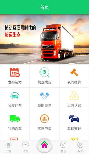 app2025°v1.1.112 ׿