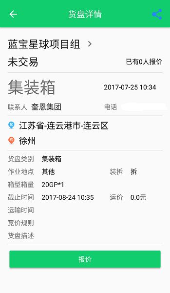 app2025°v1.1.112 ׿