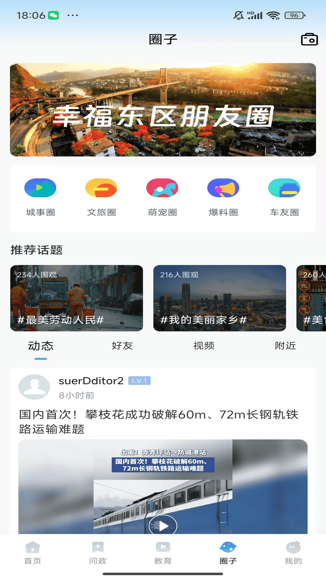 �Ҹ�����app���°�v6.0.3 �ٷ���