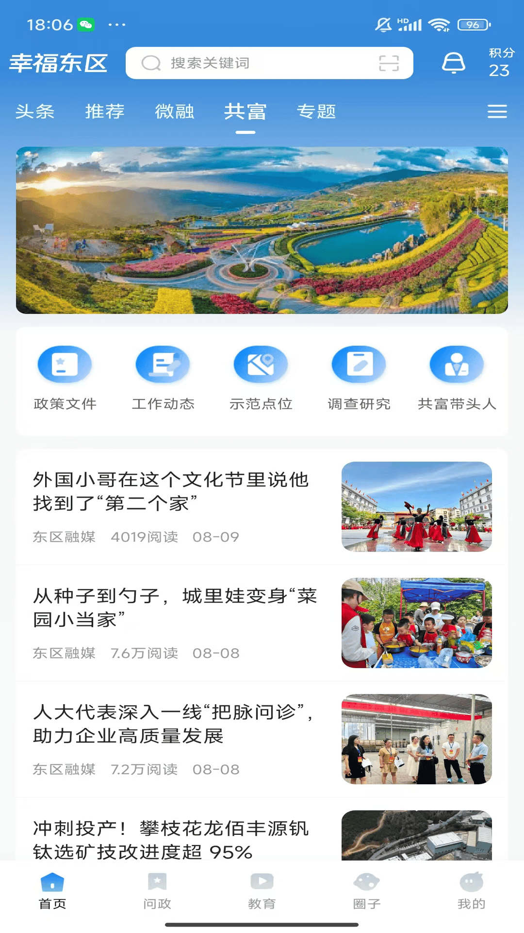 �Ҹ�����app���°�v6.0.3 �ٷ���