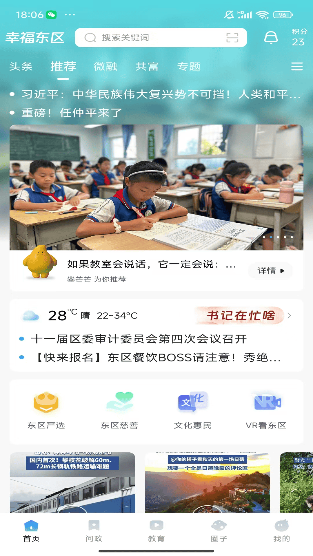 �Ҹ�����app���°�v6.0.3 �ٷ���