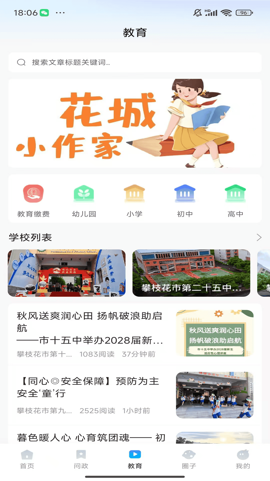 �Ҹ�����app���°�v6.0.3 �ٷ���