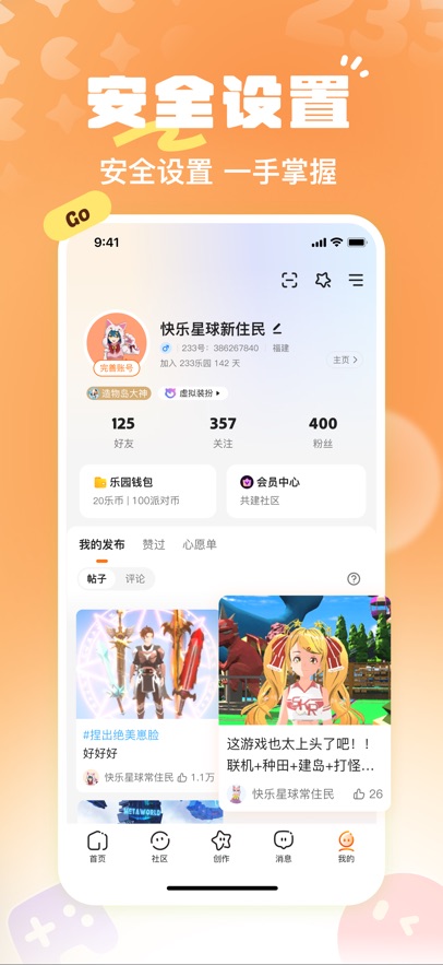 233԰ʵ֤2025°v4.77.0.1 ٷ׿