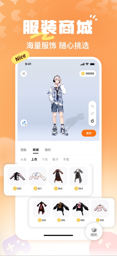 233԰ʵ֤2025°v4.77.0.1 ٷ׿