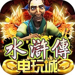 ˮ䰴Ϸֻv7.8.2 ׿