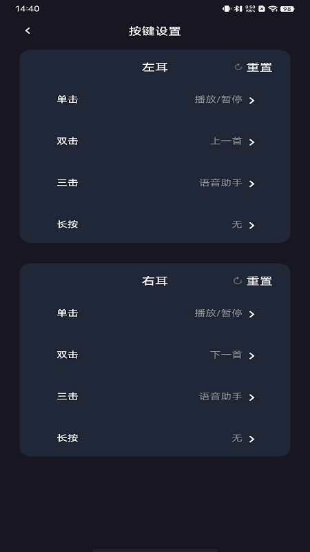 Lenyes Audioعٷv1.0.62 ׿