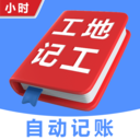 Сʱؼǹ°v1.0.0.4 ׿