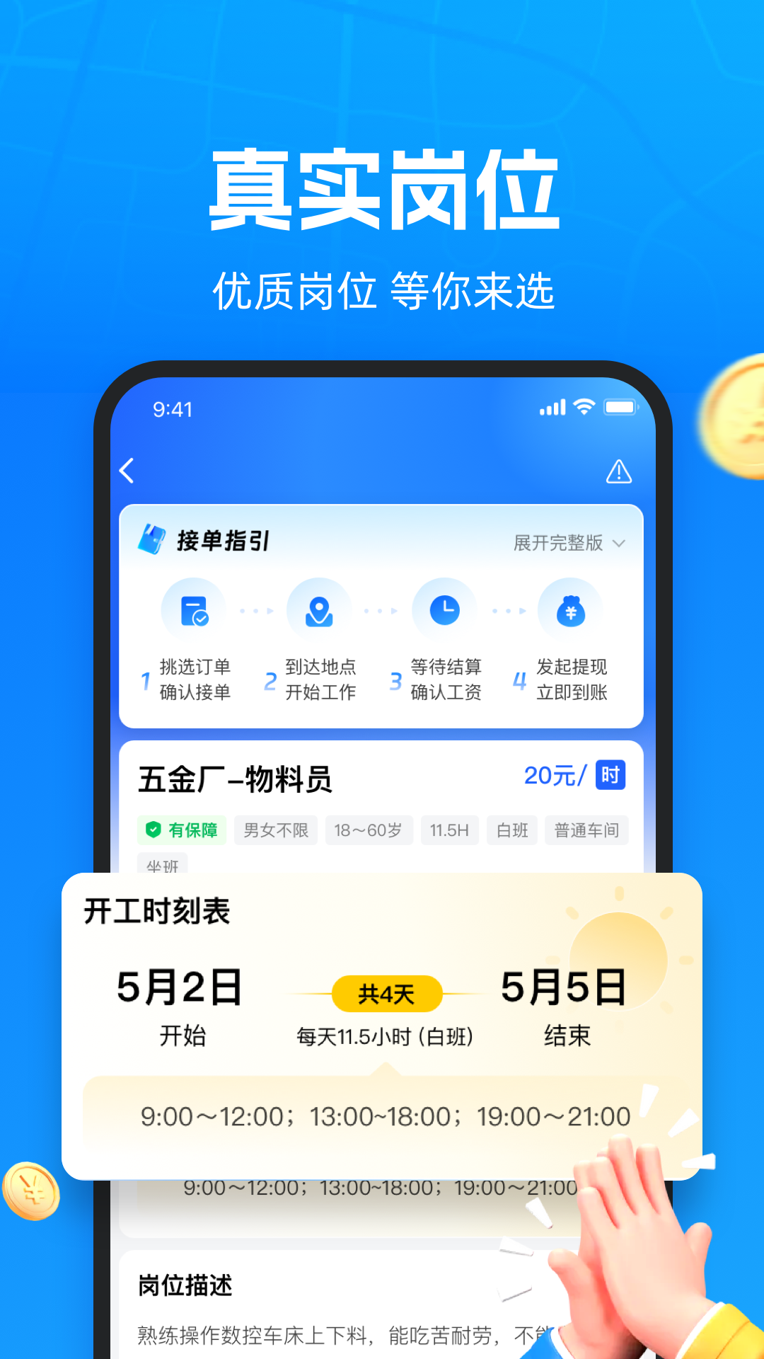һAPPv1.8.1 ׿