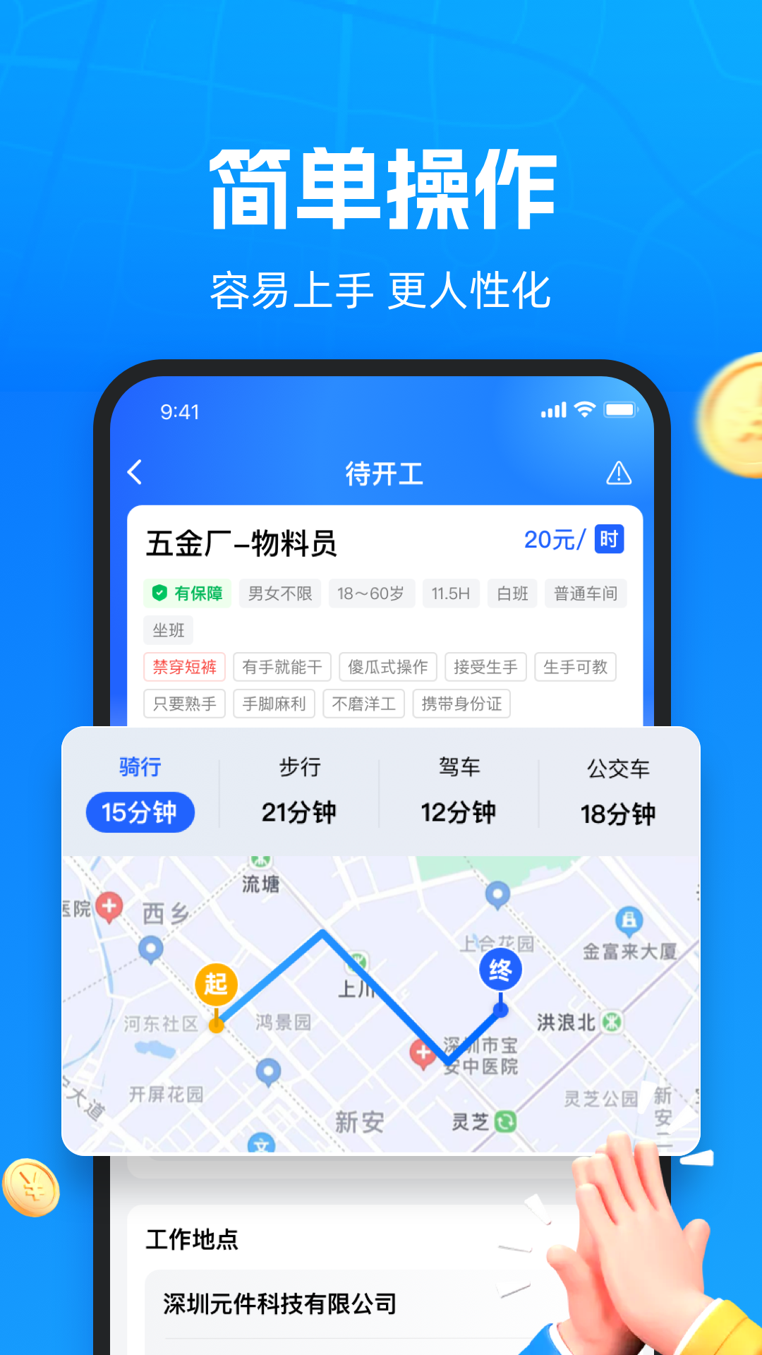һAPPv1.8.1 ׿