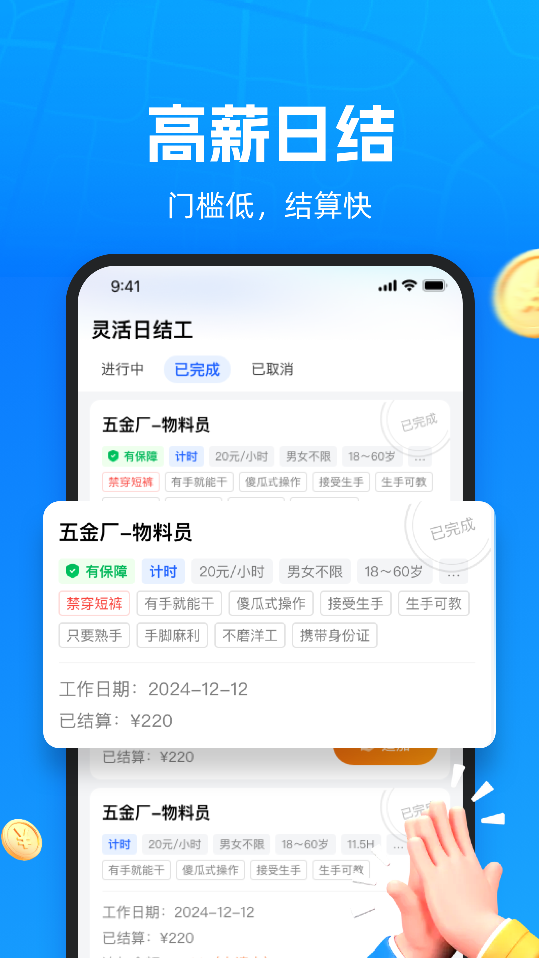 һAPPv1.8.1 ׿