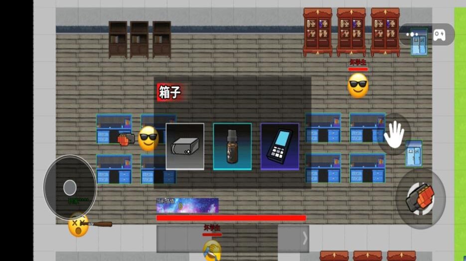 ˵ѧУϷv1.0 ׿