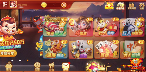 818ϰ汾ֻv6.0.3 ׿