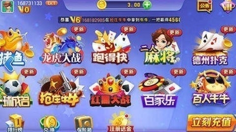 818ϰ汾ֻv6.0.3 ׿