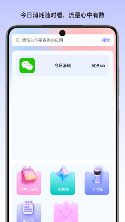 appv1.0 ׿
