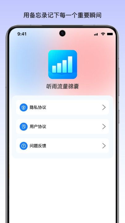 appv1.0 ׿