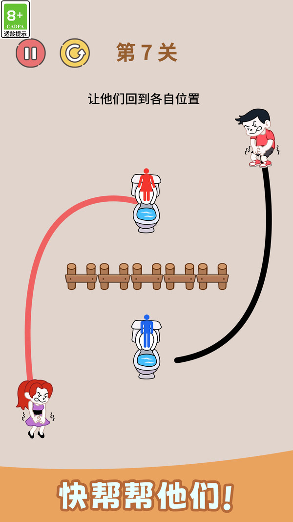 ǻߴϷv1.0.9 ׿