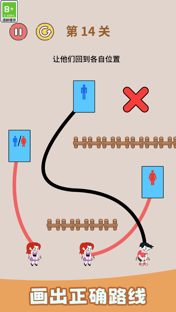 ǻߴϷv1.0.9 ׿