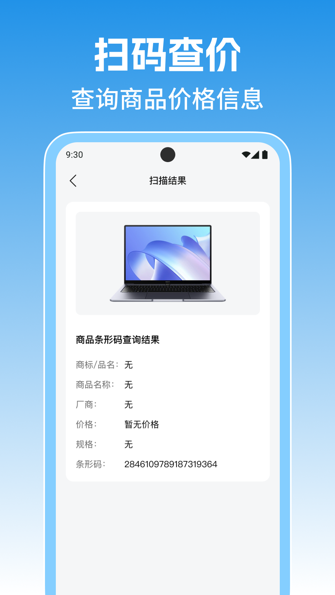 άQrɨɨappv1.0.3 ׿