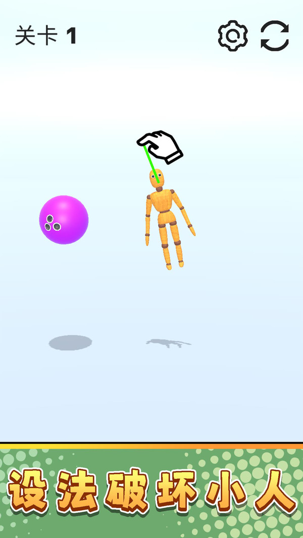 ʵģƻ3ֻv2.0.5 ׿
