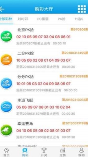 011Ʊappv2.1.2 ֻ