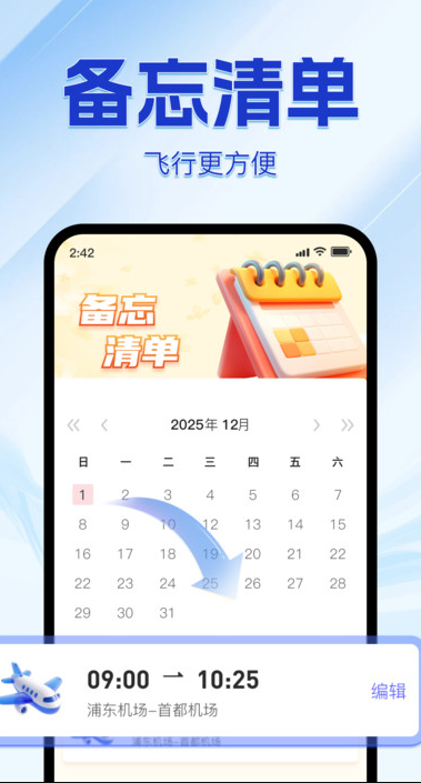 123ؼۺƱappv1.0.0 ׿