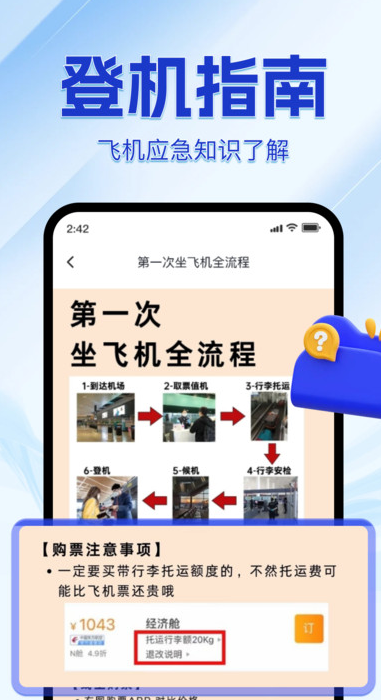 123ؼۺƱappv1.0.0 ׿