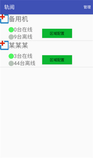 appv1.0.9 ׿