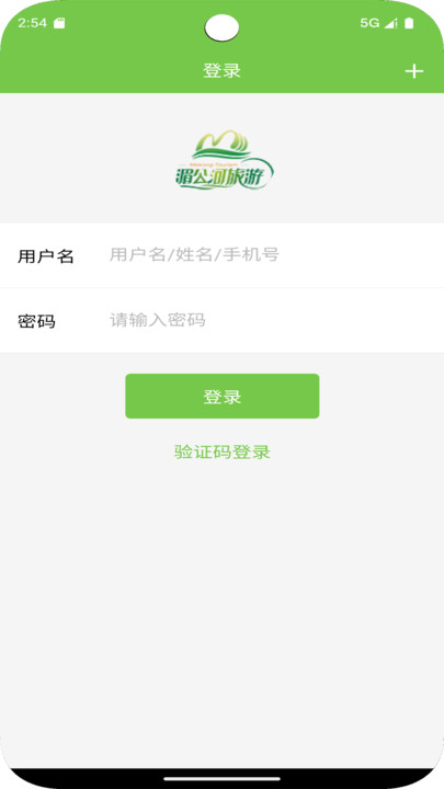 ERPappv0.2.68 ׿