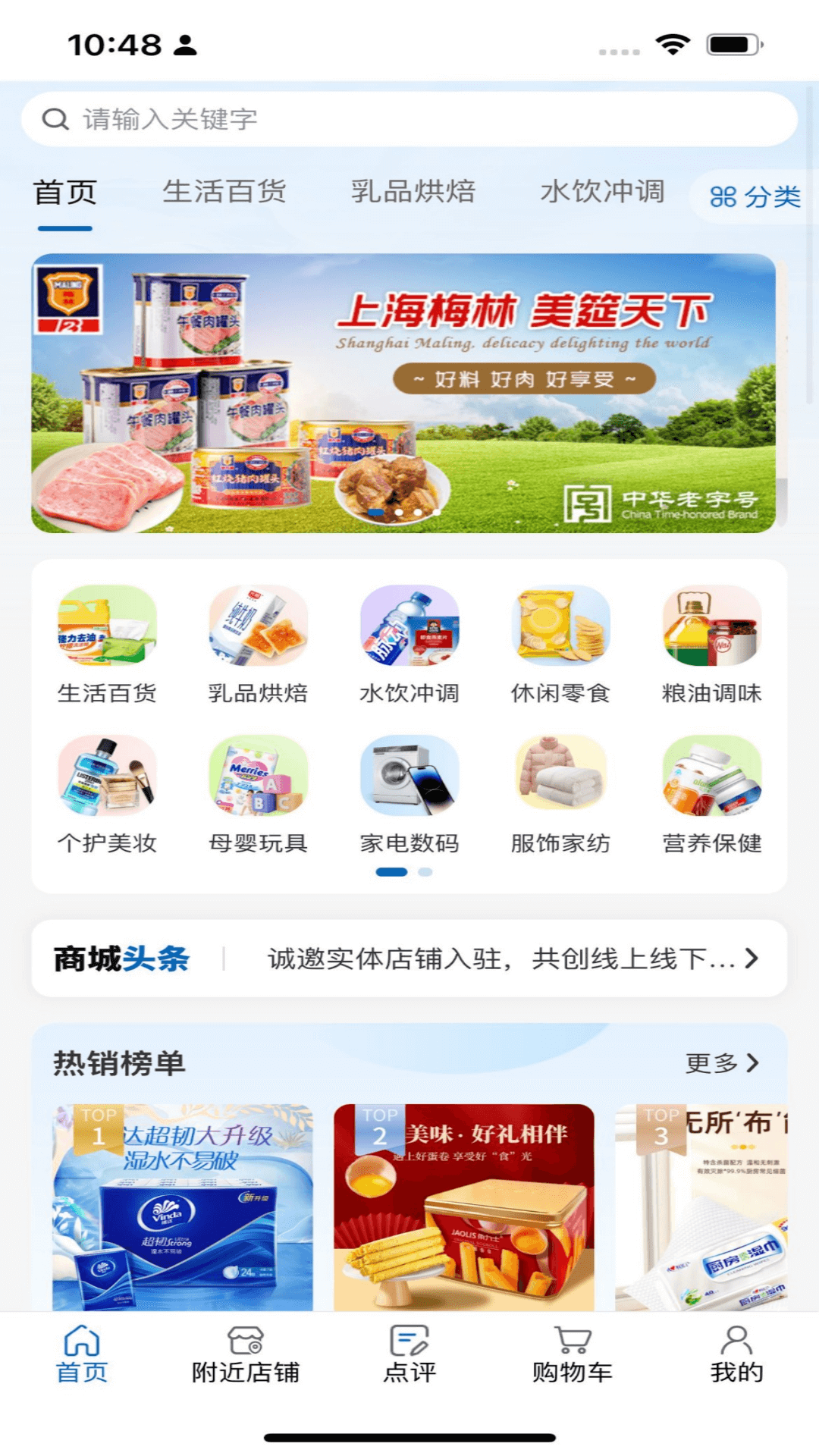 ҹAPPv1.3.28 ׿
