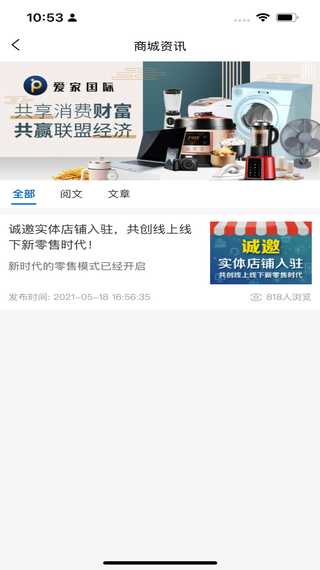 ҹAPPv1.3.28 ׿