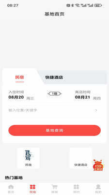ӿ쵽appv2.6.7 ׿