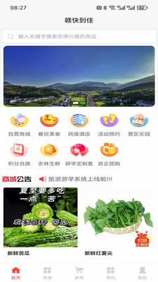 ӿ쵽appv2.6.7 ׿