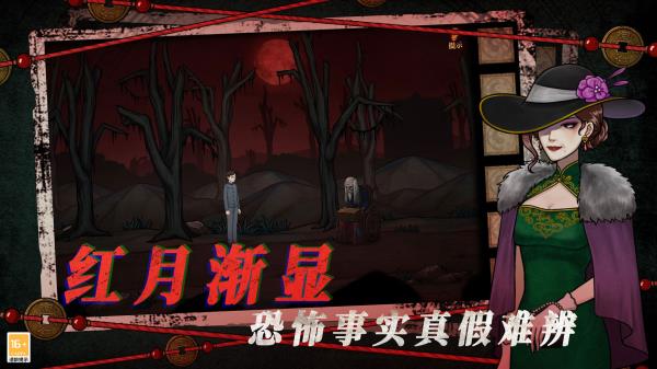 ɽ4֮Ӱv1.0.3 ٷ